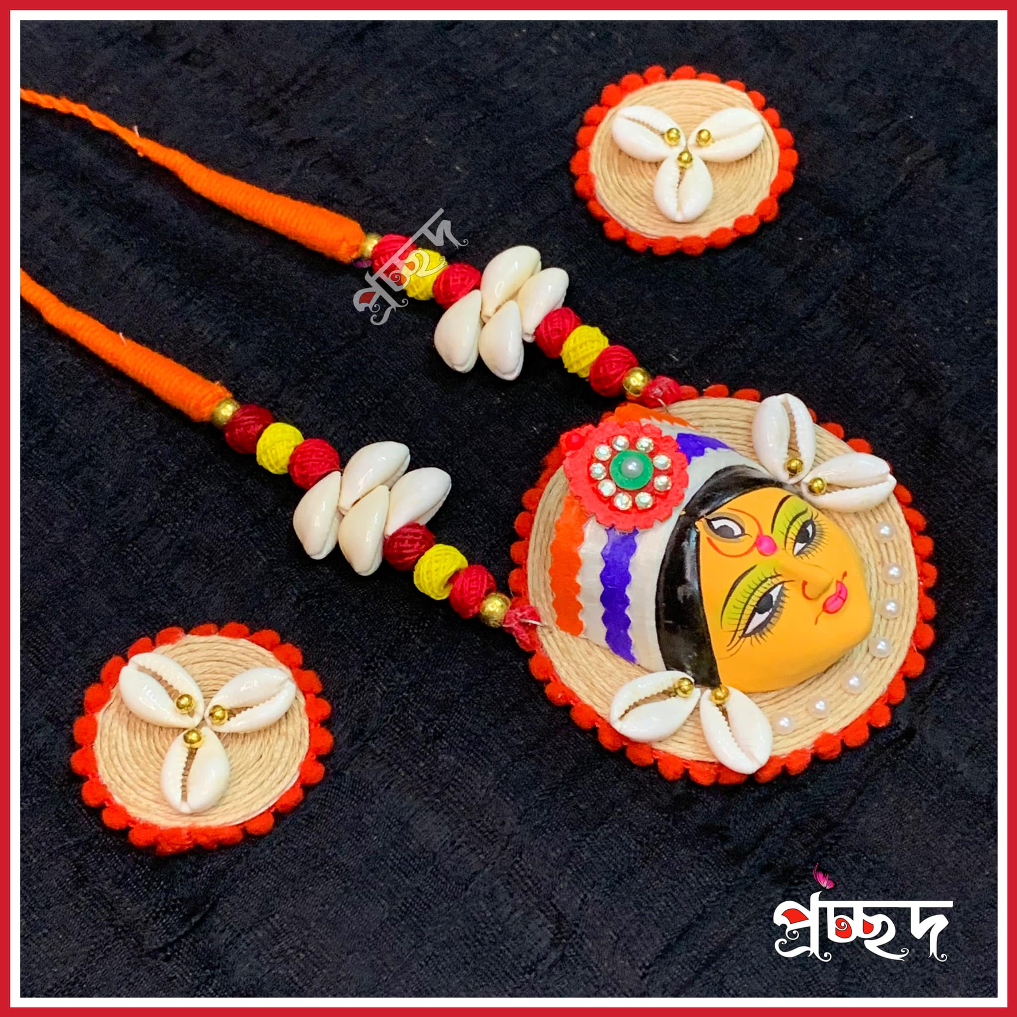 489927789_1260617779110392_2441554263084147135_n